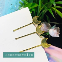 Луна прямая волна шпилька --- 1 упаковка