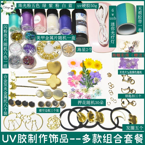 Ультрафиолетовая капля с ультрафиолетовым сбросом светодиодные ультрафиолетовые клее