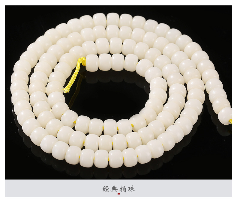 想 自然 白玉 菩提 根 原 籽 高密 顺 白 108 珠珠 珠珠 链 男 散 珠 - Vòng đeo tay Clasp vòng cartier