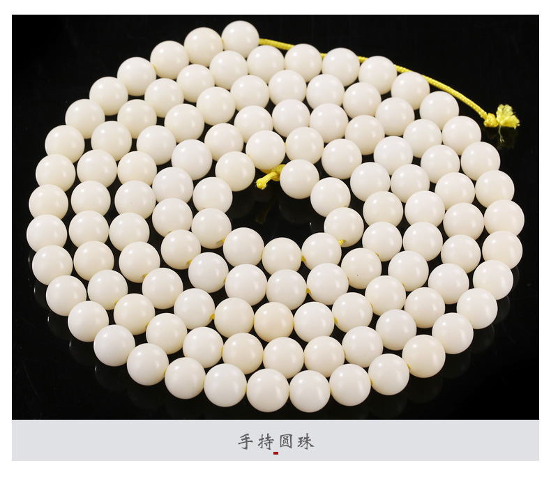 想 自然 白玉 菩提 根 原 籽 高密 顺 白 108 珠珠 珠珠 链 男 散 珠 - Vòng đeo tay Clasp vòng cartier