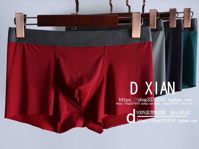 DXIAN rất mát mẻ và mượt mà, quy trình cắt liền mạch, đồ lót nam, quần lót nam, giá trị đặc biệt quần sịp lưới nam