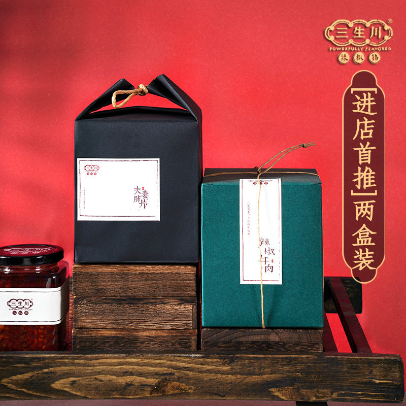 (in-store first push) Couples Lung Pieces Seasoned Sauce 380g Chili Beef Sauce 350g Sichuan Taste Special accompanied by