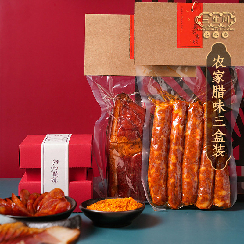 Farmhouse savory (3 pieces of clothing) Rameat * 1 sausage * 1 chili dipping saucer * 1 Chengdu spicy smoked