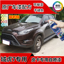 River Bell Domain Tiger 5 Lava Brown Tonic Lacquered Pen Pickup Special Domain Tiger 7 Self Painting Elegant White Dream Blue Yellow