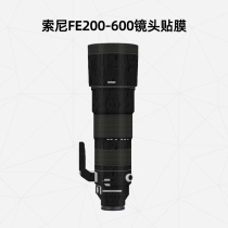 Meiran is suitable for Sony FE200-600mm F5 6-6 3 lens protective film sticker 3m cartoon all-inclusive protective film
