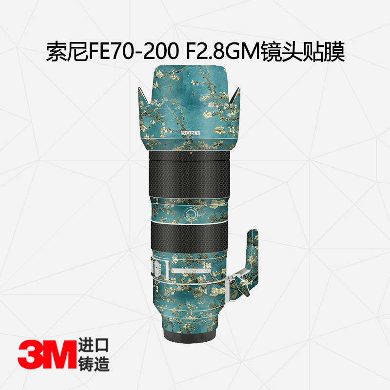 Applicable to Sony FE70-200 F2 8GM lens stickers 70-200 lens stickers Cartoon personality 3M