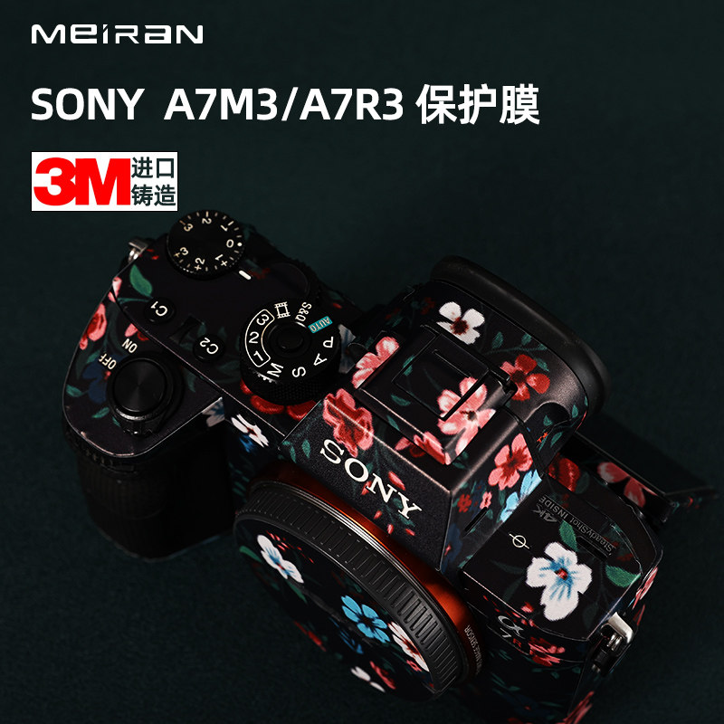 Suitable for sony Sony A7M3 camera adhesive film A7r3 sticker full package protective carbon fiber screen toughened film 3M