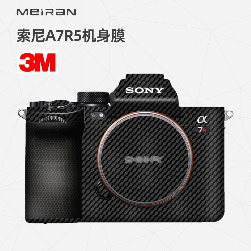 Suitable for Sony A7R5 camera sticker Sony A7RV full-chart fuselage protection shell original sticker Sony A7R5 fuselage sticker 3M carbon fiber camouflage scrub film