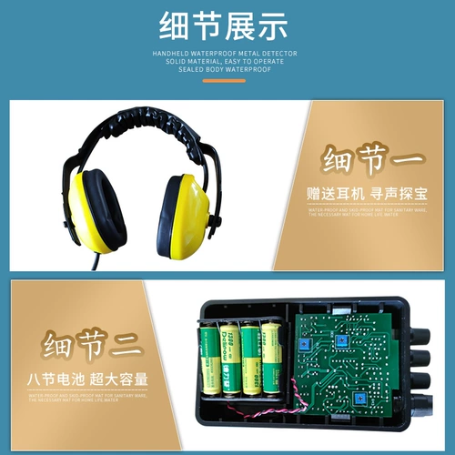 Металлоискатель погружной подземный металлоискатель полностью водонепроницаемый детектор сокровищ золото, серебро и медь археологический Skyscanner № 3