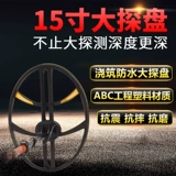 Небесный патрульный металлоискатель подземный обнаружение сокровищ 10 высокого уровня рисовых сокровищ Охота на улицу на открытом воздухе Держание прибор для обнаружения золота