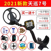 Недавно обновленная Tian Tue № 7