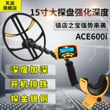 Небесный патрульный металлоискатель подземный обнаружение сокровищ 10 высокого уровня рисовых сокровищ Охота на улицу на открытом воздухе Держание прибор для обнаружения золота