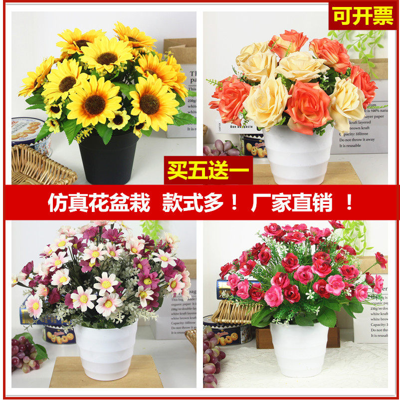 Silk cloth flower potted flower art set plastic fake flower simulation flower ornament decoration living room home artificial flower desktop flower