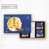 Yongyi Mid-Autumn Festival moon cake gift box custom can be printed logo portable wholesale ice skin packaging box production-made