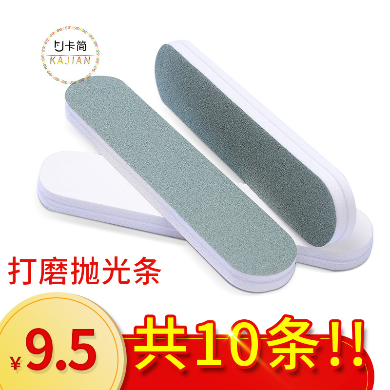 Wipe silver bar mobile phone border to scratch repair watch polishing bar silver polishing bar cloth gold and silver decontamination glazing strip