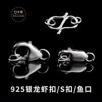 卡简 S925, подвеска, аксессуары, ювелирное украшение, ожерелье ручной работы, серебро 925 пробы, DIY