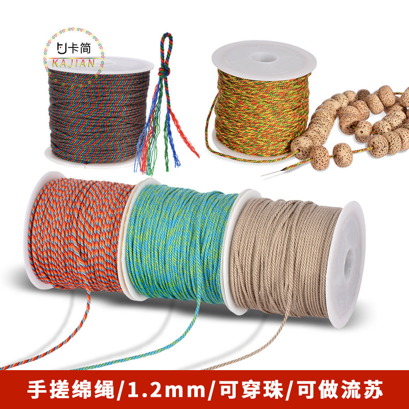 Kajian hand-rubbed cotton thread wears Buddha beads to play hand string Bodhi tassel color thread wear-resistant woven cotton rope without elasticity