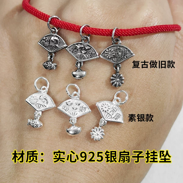 Товары от 卡简珠宝旗舰店