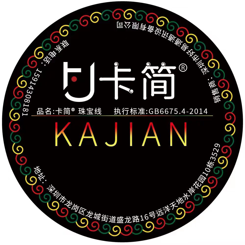 卡简珠宝旗舰店的LOGO
