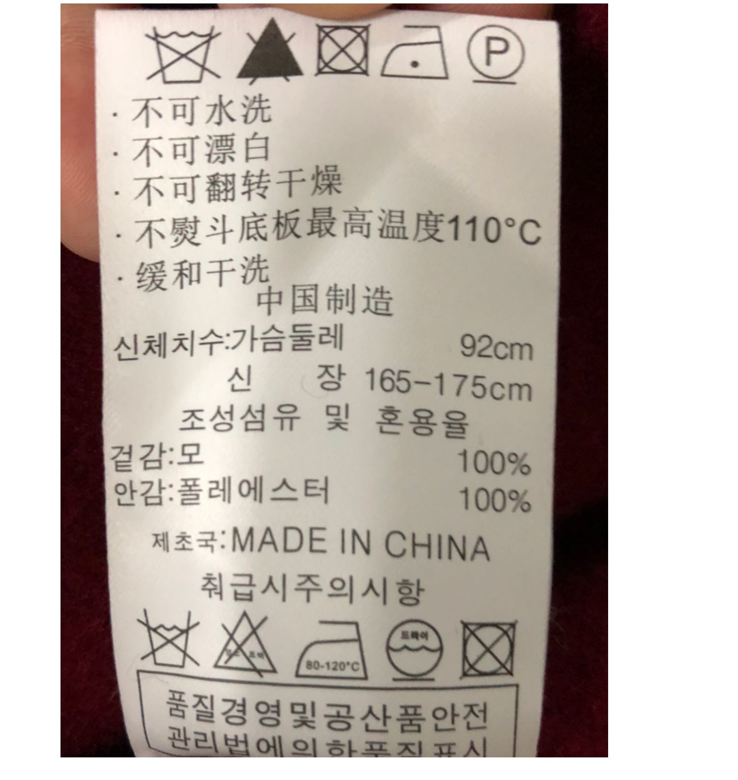 Khâu tay 100% len Úc Rượu vang đỏ Áo len cashmere màu đỏ lỏng đôi nữ hai mặt trong phần dài - Accentuated eo áo áo dạ lông cừu nữ đẹp