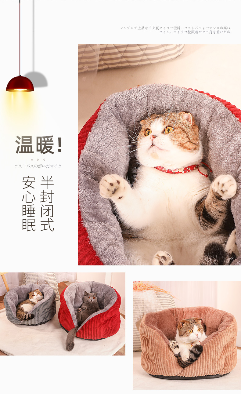 Mèo mùa đông ấm mèo nhà mèo đóng mèo tổ đỏ chó tổ nhỏ chó Teddy tổ thú cưng bốn mùa phổ - Cat / Dog hàng ngày Neccessities 	bát đựng thức ăn cho mèo