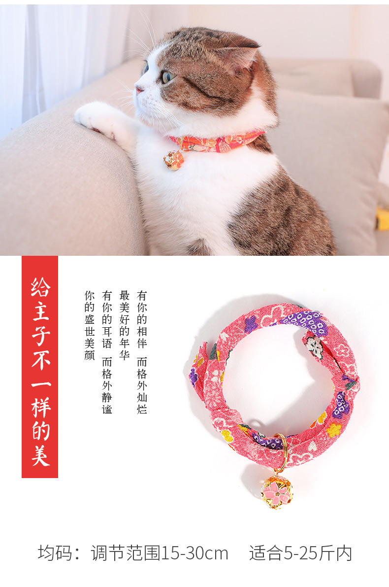 Cổ áo mèo cổ mèo trừ chuông bọ cạp 蚤 蚤 蚤 蚤 圈 - Cat / Dog hàng ngày Neccessities bình uống nước cho mèo