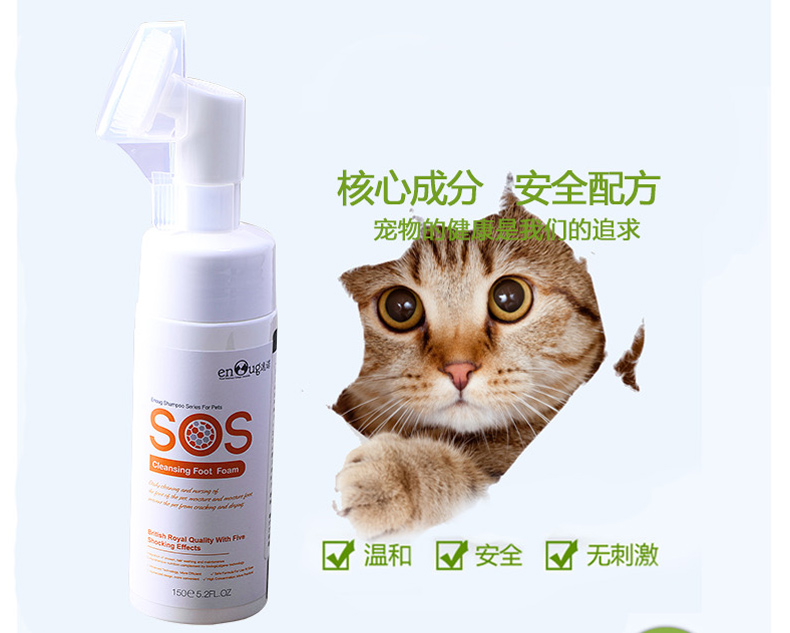 Pet làm sạch bọt rửa con chó chân chất lỏng cat dog chăm sóc bàn chân sạch chống nấm chống nứt vẻ đẹp làm sạch nguồn cung cấp găng tay loại bỏ lông thú cưng