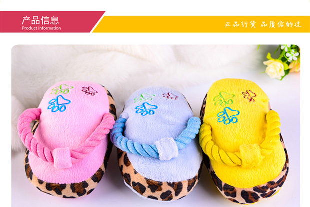 Chó đồ chơi ngắn dép sang trọng âm thanh đồ chơi mèo đồ chơi Teddy vật nuôi cung cấp chó cắn cắn mol đồ chơi - Mèo / Chó Đồ chơi đồ chơi của mèo