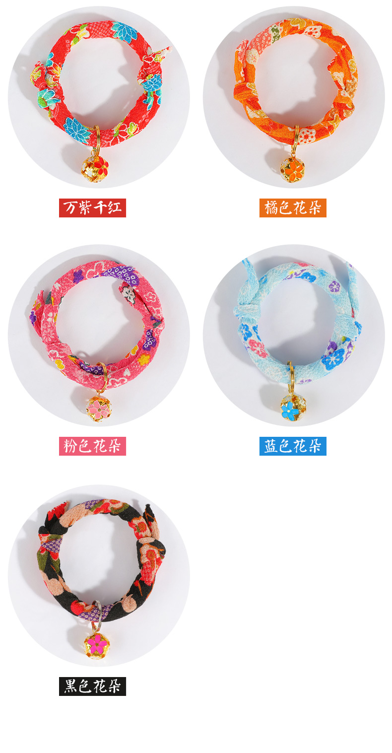 Cổ áo mèo cổ mèo trừ chuông bọ cạp 蚤 蚤 蚤 蚤 圈 - Cat / Dog hàng ngày Neccessities bình uống nước cho mèo