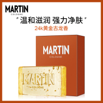 Martin gold cologne soap fragrance Gold leaf face mens face cleaning mite control oil control handmade bath soap