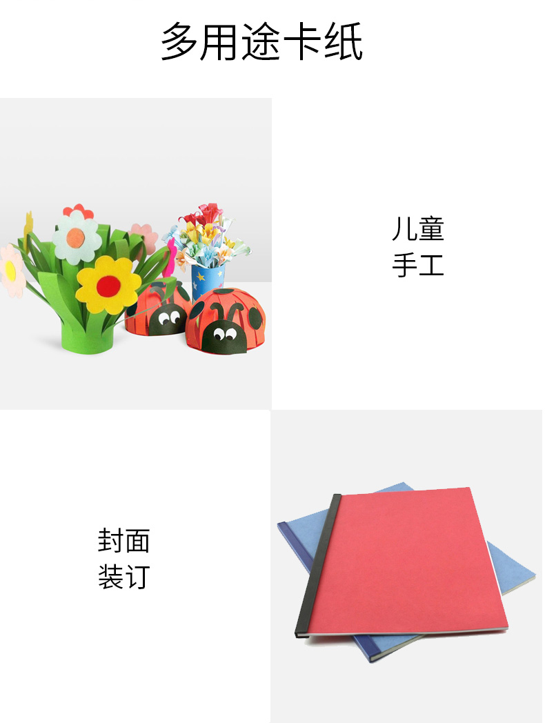 Màu A4 bìa cứng 180g thiệp chúc mừng thiệp mẫu giấy hướng dẫn mẫu giáo tự làm origami trẻ em A4 giấy màu hỗn hợp các tông màu hai mặt in giấy A4 - Giấy văn phòng giấy a4 smartist
