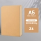 A5 [DAOLIN PAPECT LOUST 100 грамм] 2 книги