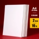 A4 White Hard Cardboard 2 мм 10 фотографий