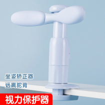 Child Prevention Myopia Correction Instrumental Writing Sitting Position Straightener Elementary School Students Write Homework Correction Shelf Sitting Guard Rail Bracket Anti-Bow Protection Vision Correction Sitting deity