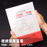 Термическая пленка уплотнение книги защитные сумки, пластиковая пленка для герметизации прозрачная тепловая сумка из ПВХ тепловая пленка книга для волос, горячая пакетная книга с ветром, пленка, анти -точная герметичная книжка, сумка, Книга Книга Сумка Сумка