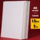 4K White Hard Cardboard 1,5 мм 5 фотографий
