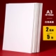 A3 White Hard Cardboard 2 мм 5 фото