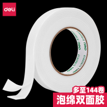Right-hand Sponge Double-sided Adhesive Powerful High Viscosity Fixed Foam Adhesive Tape 5 m 10 m 1-3MM Plus Thickness Foam Bifacial Adhesive Tape Wholesale High Viscosity Fixed Wall Foam Adhesive Tape
