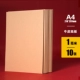 A4 Hard Cardboard Cowhide 1 мм 10 фотографий