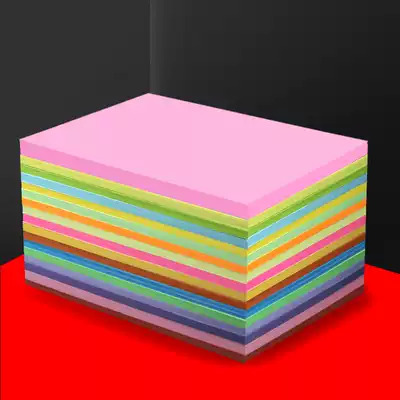 a4 color photocopying photocopying paper Handmade paper Color photocopying paper 70g 80g Kindergarten origami 20 color photocopying paper 100 sheets Red black white pink blue yellow green A4 paper