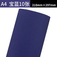 A4/гофрированная бумага Blue 10 Фотографии