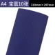 A4/гофрированная бумага Blue 10 Фотографии