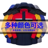 Зимняя утепленная светоотражающая куртка для работы, делается под заказ