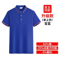 Ледяное шелковое волокно 2106 Сокровище синее [одиночная вершина]