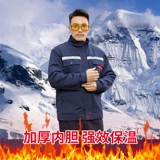 Зимняя утепленная светоотражающая куртка для работы, делается под заказ