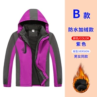 Водонепроницаемый плюс бархатный стиль [фиолетовый]