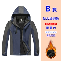 Водонепроницаемый и бархатный стиль [тибетский синий]