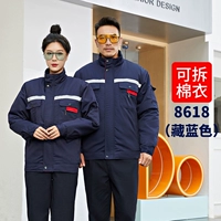 8618 Съемная внутренняя оболочка [скрытый синий]]