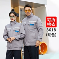 8618 Съемный внутренний лайнер [Грей]