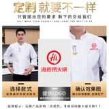 Водонепроницаемый комбинезон, дышащая демисезонная униформа, делается под заказ